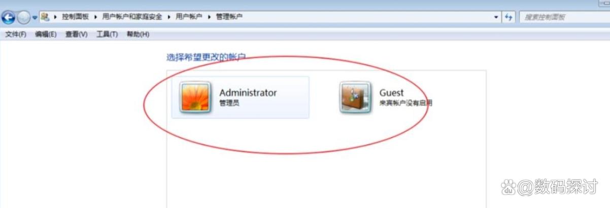 开机两个系统怎么删除一个图标