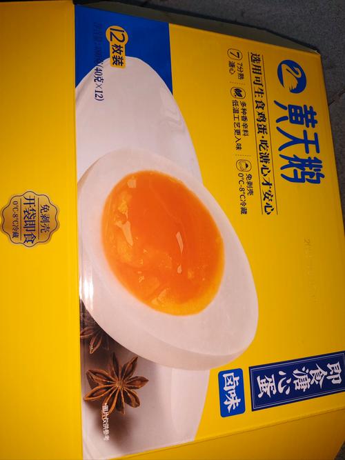 黄天鹅鸡蛋是日本还是国产的