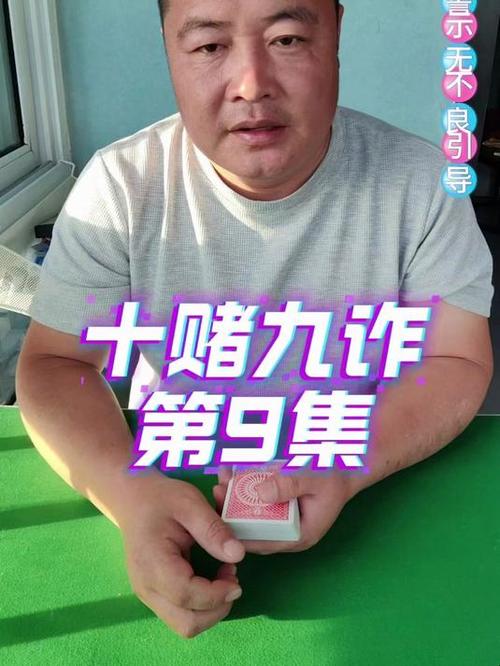 斗牛发牌先从谁发