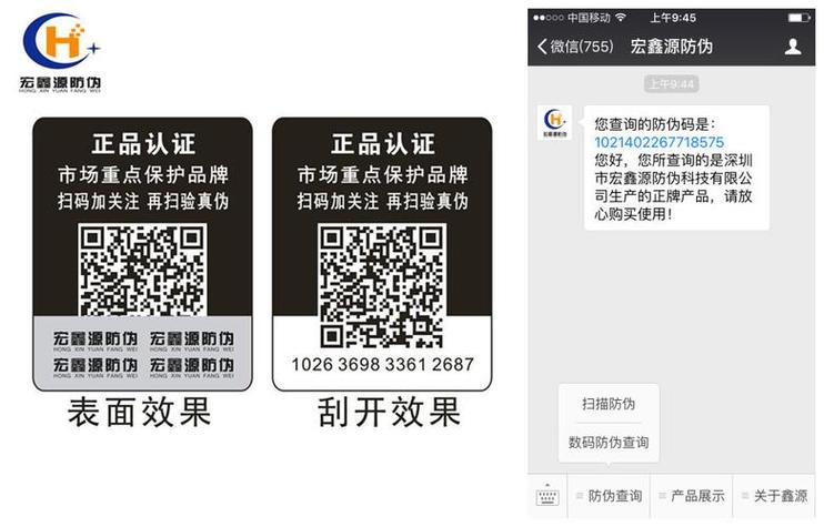 cerave正品查询扫一扫缩略图