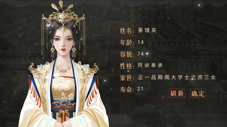 橙光经营养成游戏金手指合集