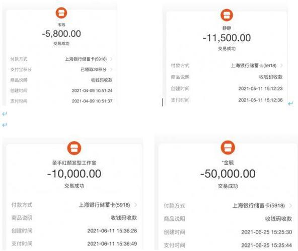 支付宝转账两万手续费多少