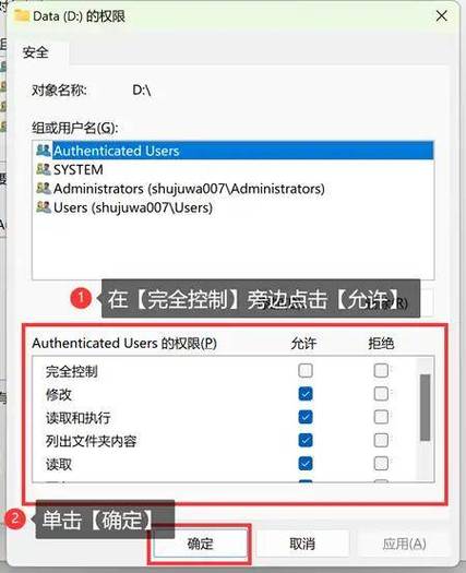 gta5磁盘写入错误怎么办图标