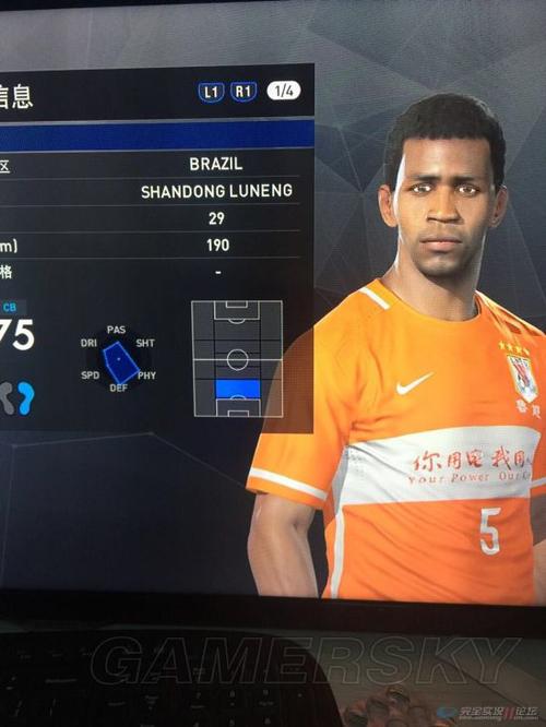 pes2017有中超
