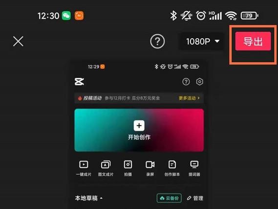 剪映卡了怎么办,视频内容会丢失吗