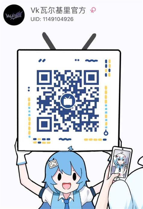 b站发二维码缩略图