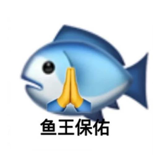 一个鱼和一个免的释义