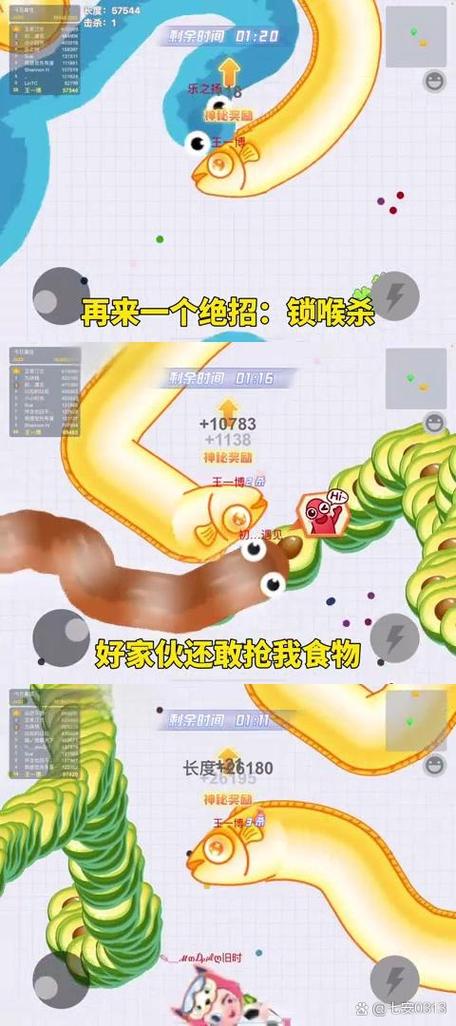 怎么玩贪吃蛇能变的厉害