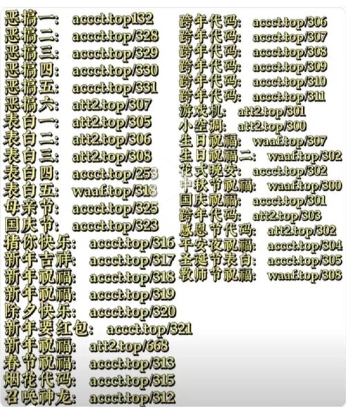 质量效应代码