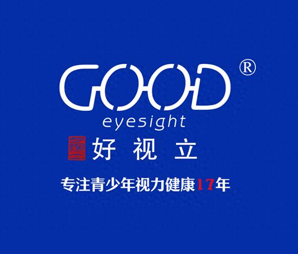 好视界官网版