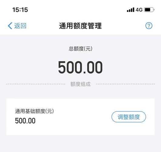 支付宝关联账号花呗是独立的吗
