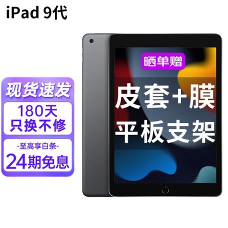 苹果平板ipad多少钱