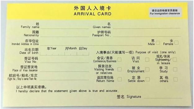 去国外了国内的卡能用吗缩略图