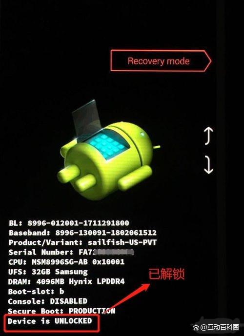 vivo手机开启无线adb调试缩略图