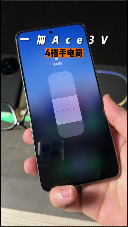 一加13怎么关机图标