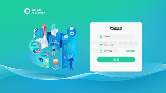 千图网官网登录入口