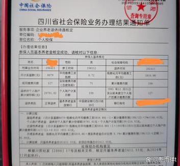 公司前几年没交社保现在能要求补吗图标