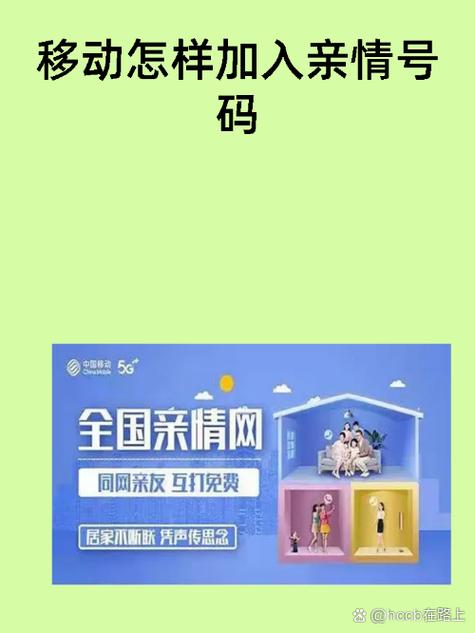 老年机定不上亲情号怎么办