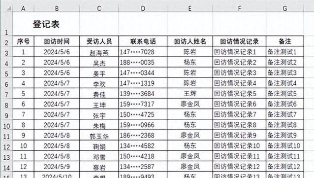 excel有哪些版本缩略图