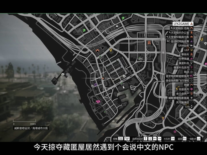 gta5脱身载具藏匿地点在哪