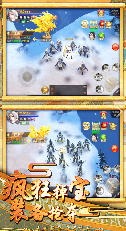 山海经sf无限元宝