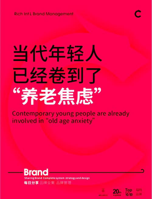 年轻人力量不比老人强,心之所向,未来