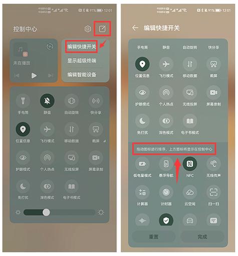 华为手机拍摄的视频无法播放解决办法
