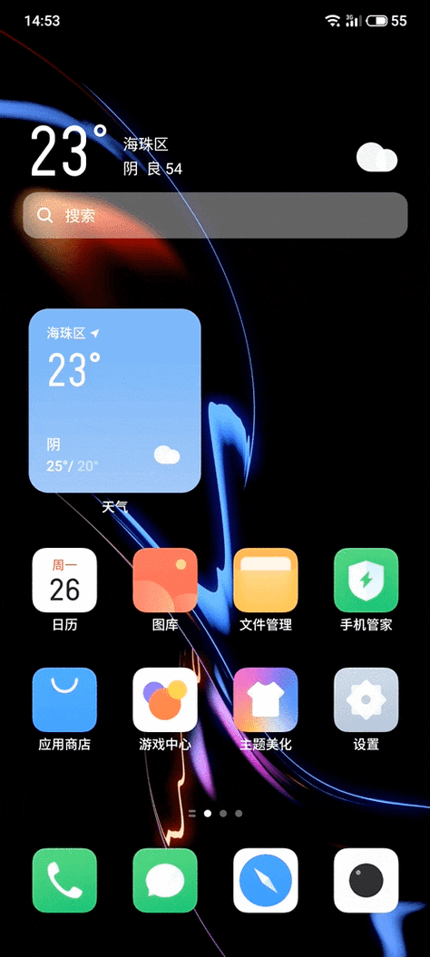 android悬浮窗魅族