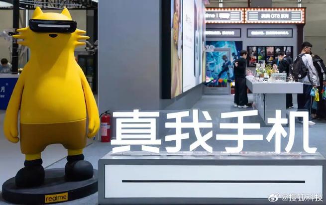 真我商店