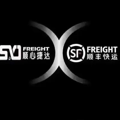 顺心捷达和顺丰的区别