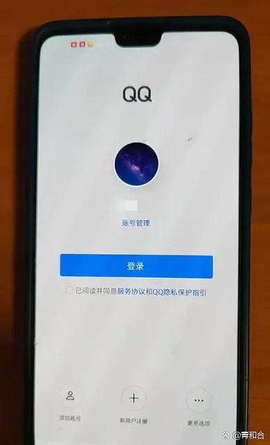 qq登快手登不了怎么办