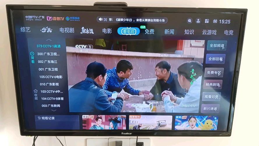 广东iptv破解