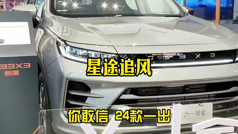 追风视频2024最新版