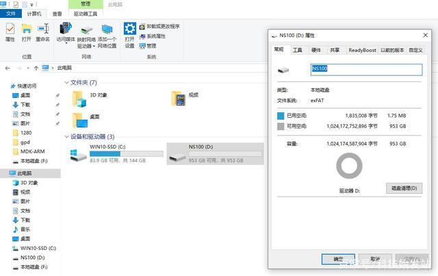 固态硬盘安装win10系统图标
