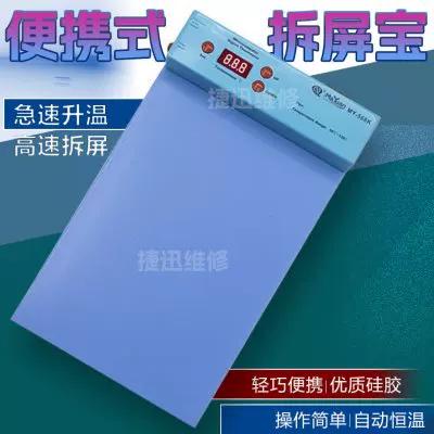 mate30换原装屏幕多少钱缩略图