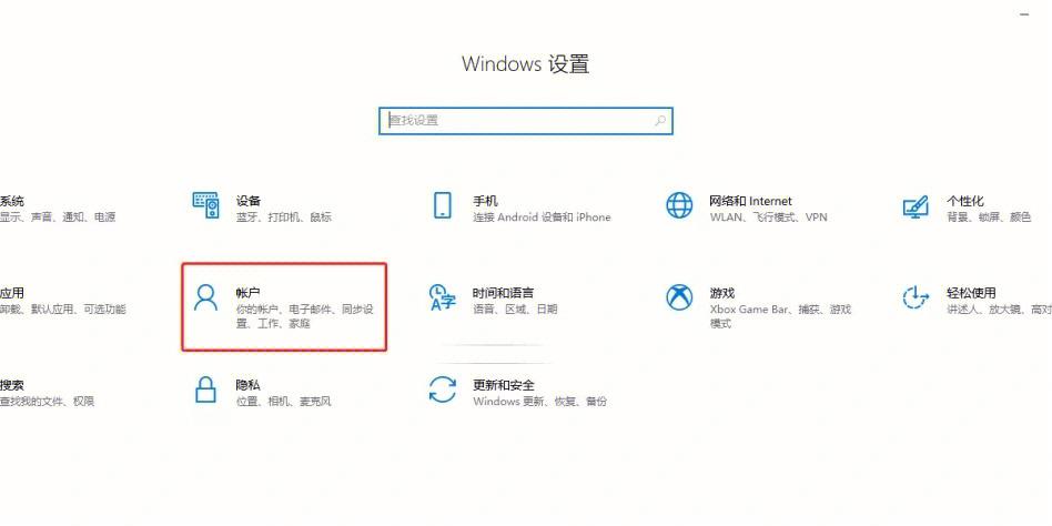 手机如何取消开机密码