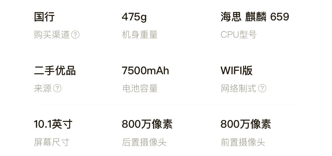 华为平板扩容到256g多少钱
