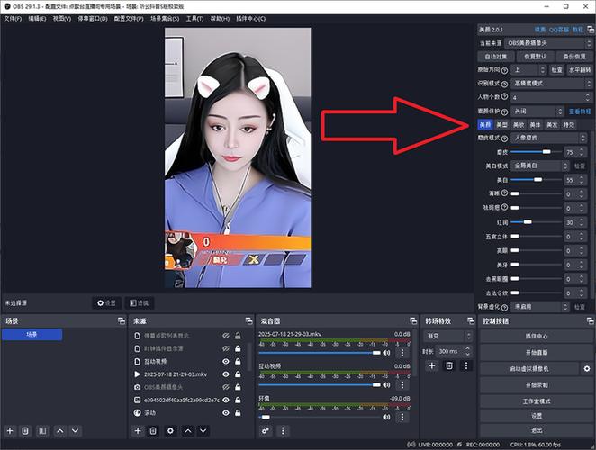 下载obs需要付费吗