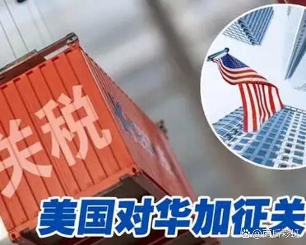 加关税中国物价上涨吗