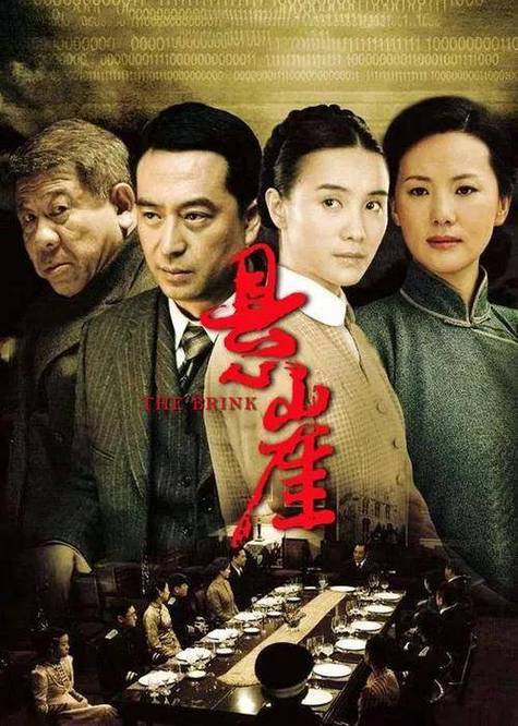 中国十大最顶级谍战剧图标