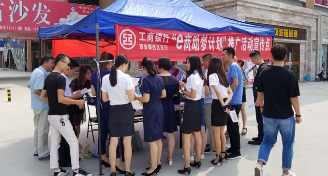 工银商户之家注销开不了了