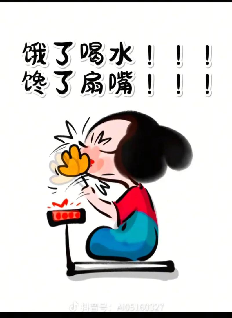饿了怎么办肉