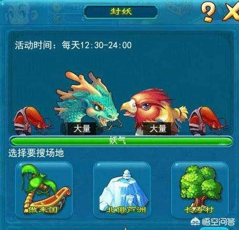 互通版和口袋版区别