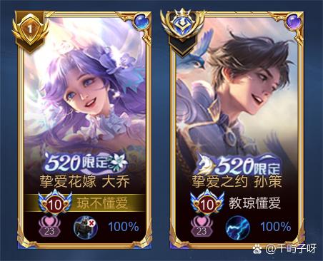 吃鸡一般打双排的是不是情侣