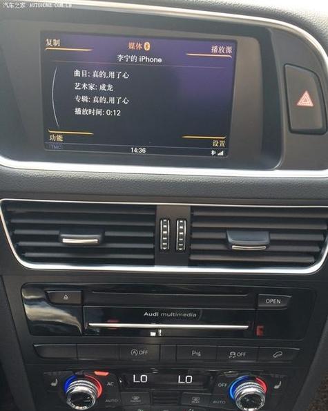13年的Q5有没有蓝牙