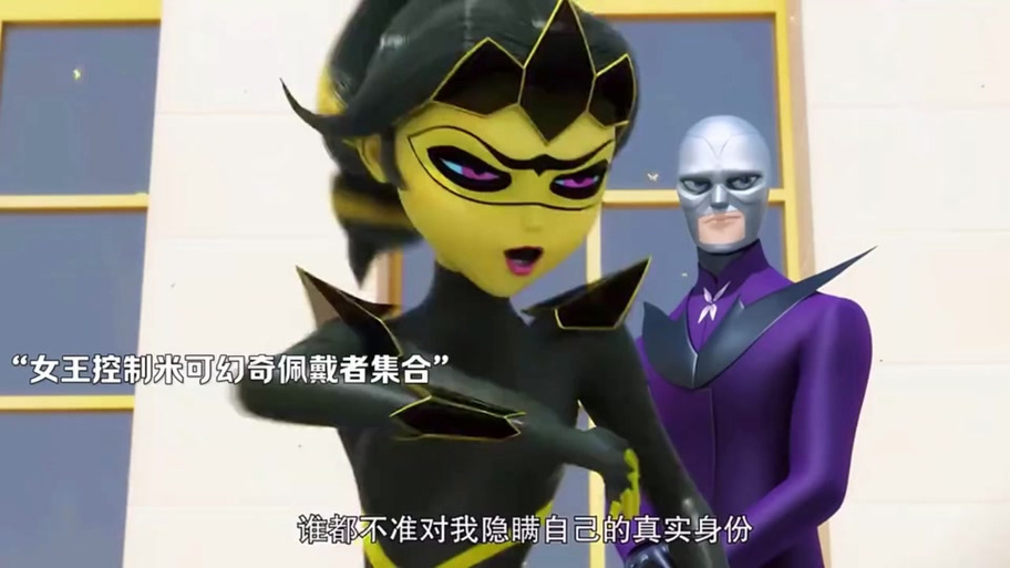 19个米可幻奇精灵的变身口令