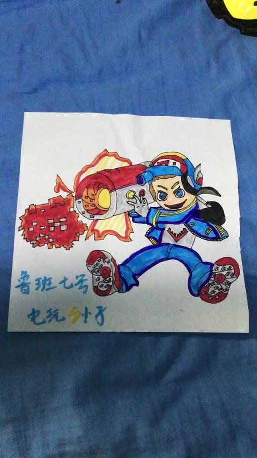怎么白嫖电玩小子