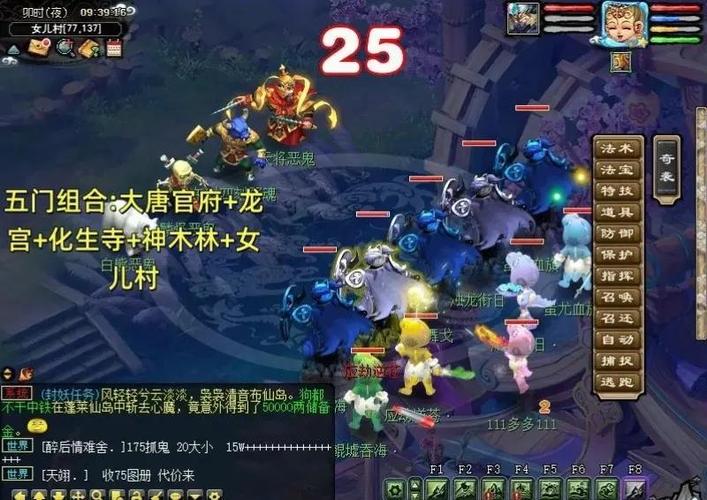 175星辰一轮多少钱