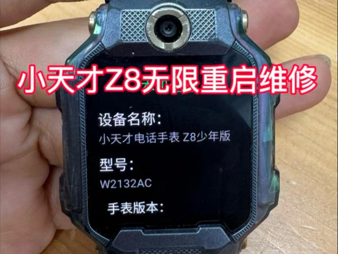 小天才z8屏幕坏了能修吗