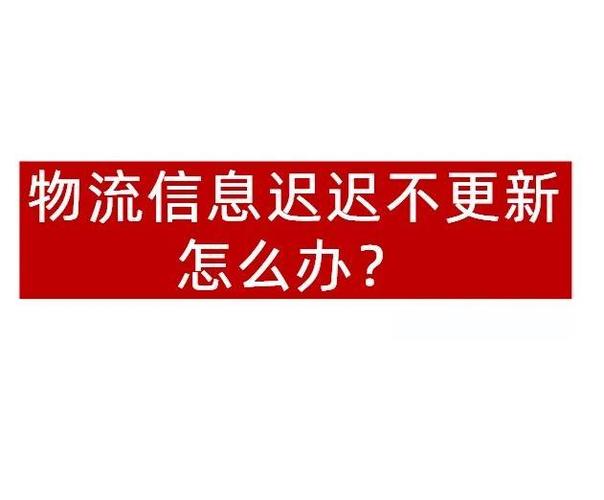 催件就等于投诉了吗